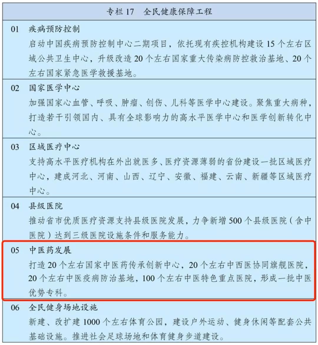 微信图片_20210315091401.jpg