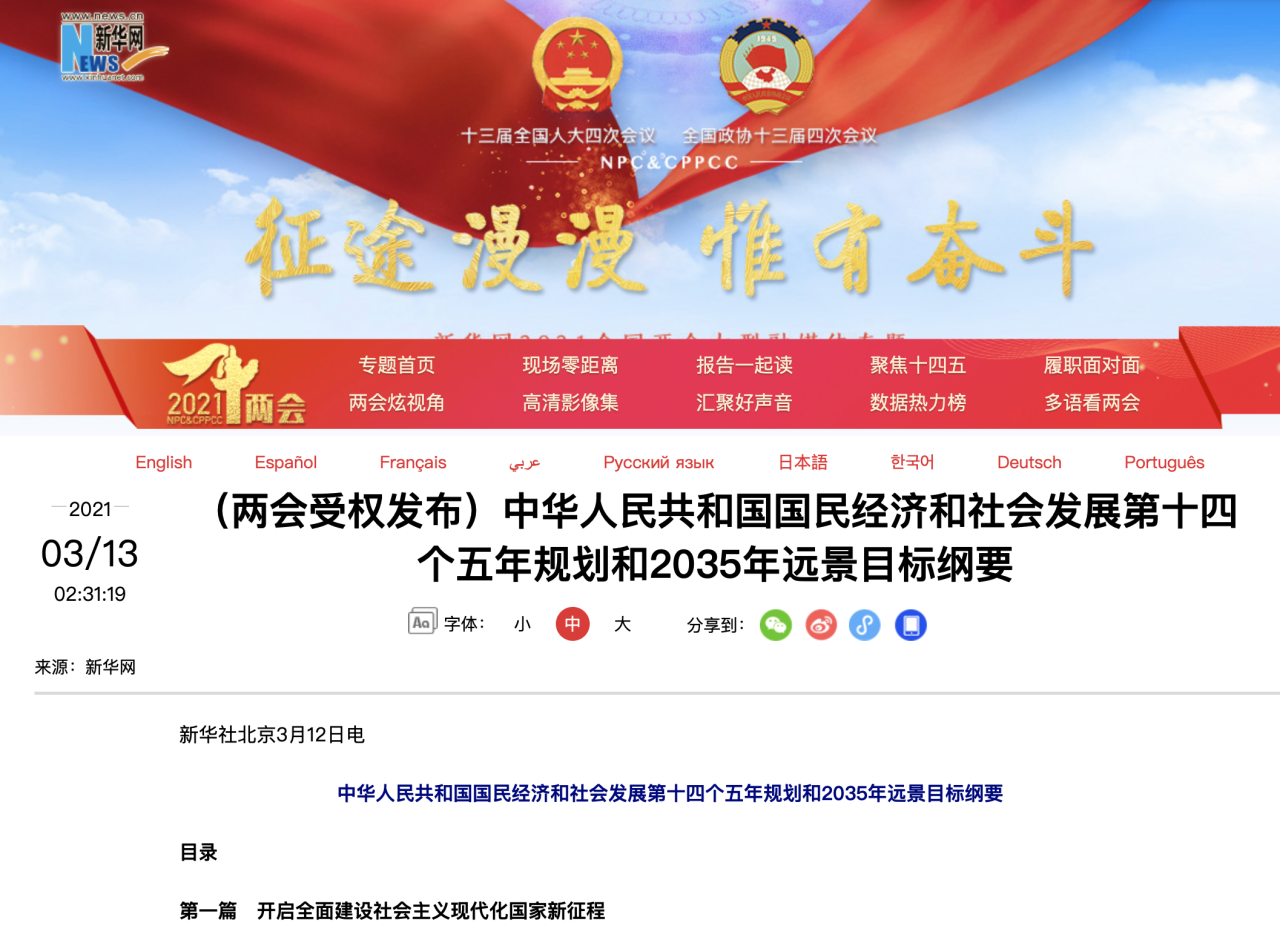 微信图片_20210315110150.png